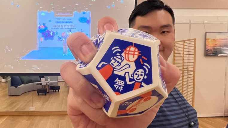 立體設計舒壓球：重量級設計室對立體世界的探索