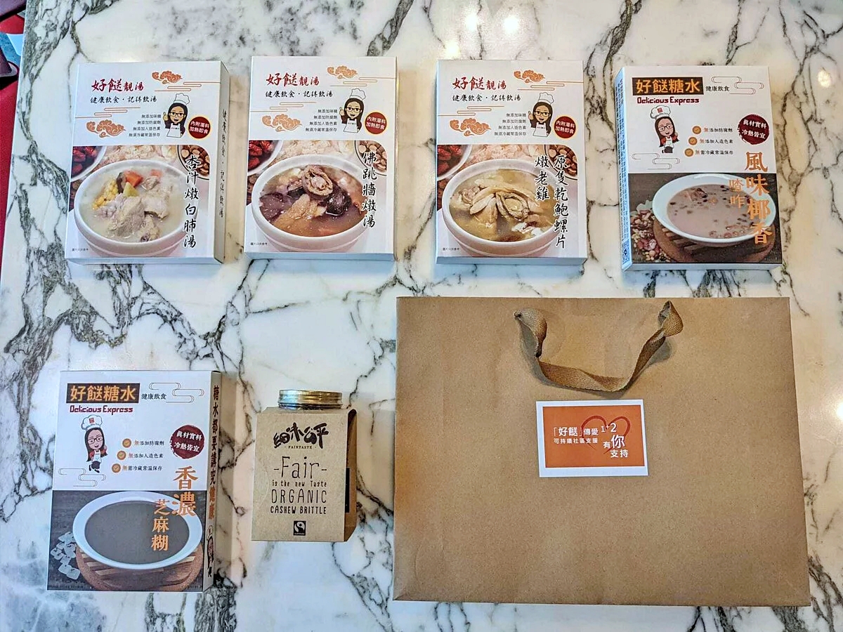 相片來源：好餸 Delicious Express 官網
