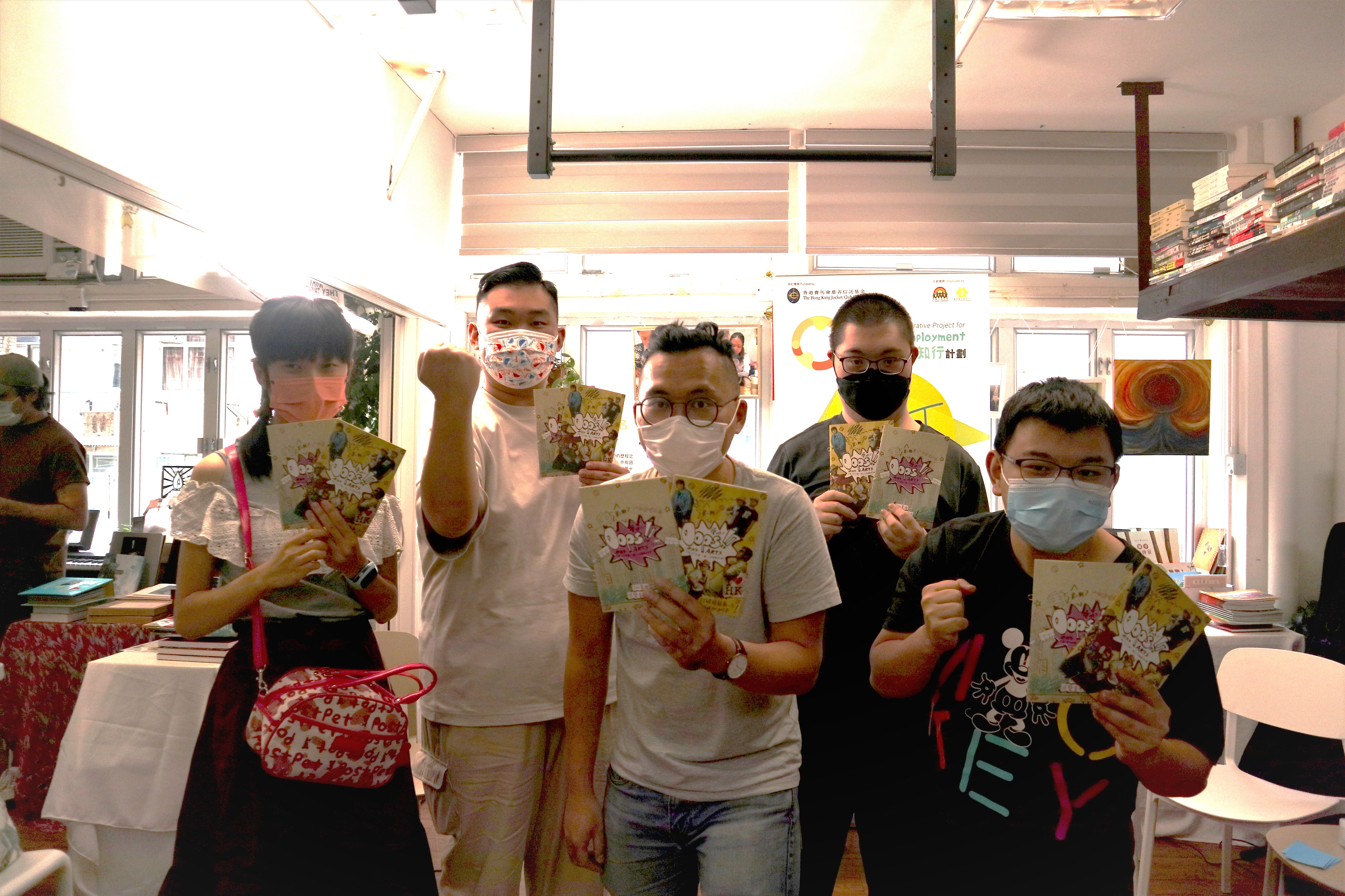 由本地資深書籍設計師Forrest lau帶領新「Zine」人出版《Oops！Arts》2期。