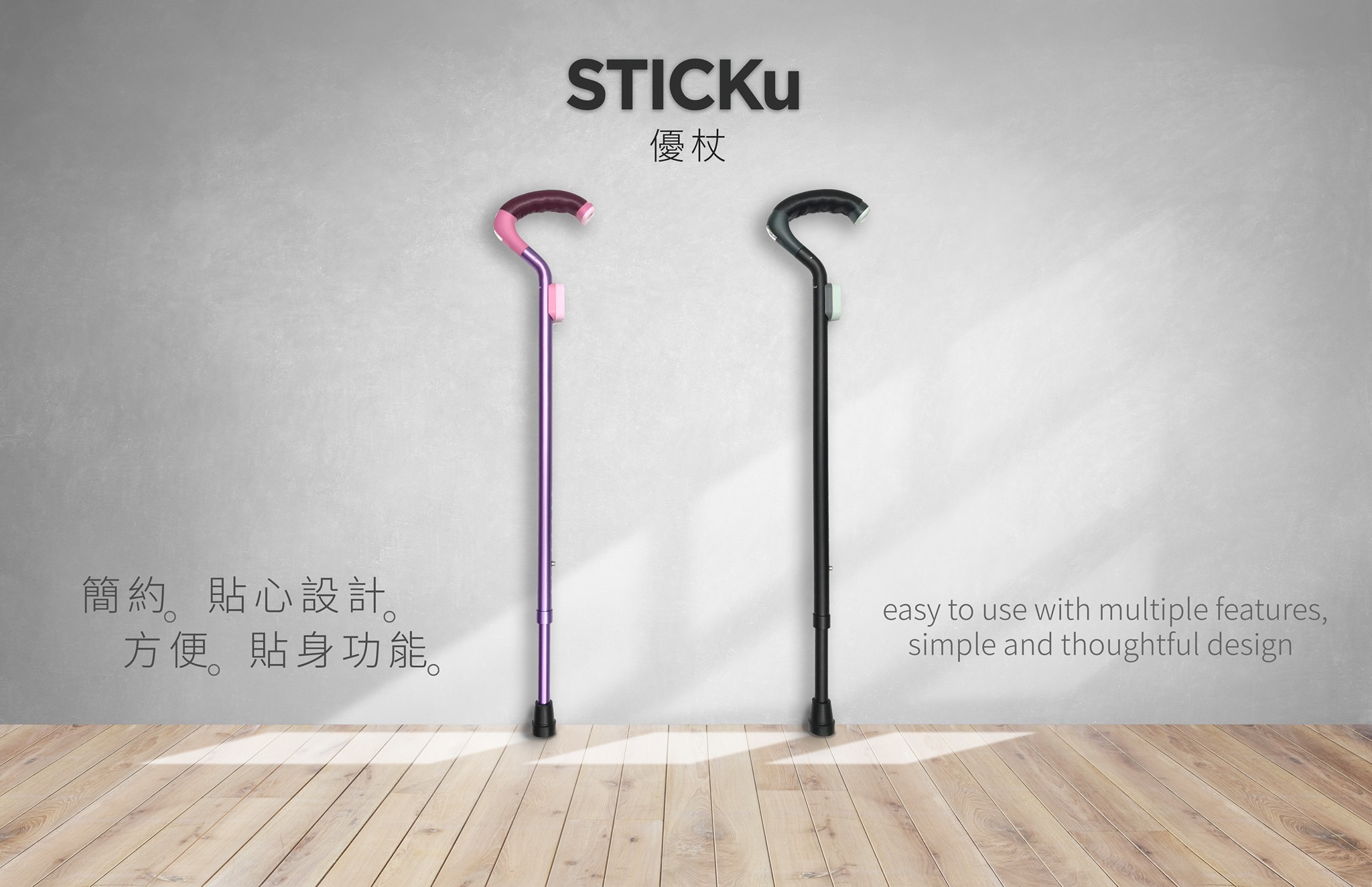 【必靈科技】步行從未如此輕鬆